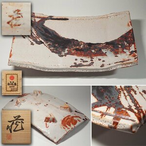 ..* genuine article guarantee present-day ceramic art. highest peak! human national treasure [ Suzuki warehouse ] work ..( Shino ) large plate . plate 2005 year pine slope shop piece exhibition exhibition main work! also box * lacquer coating two multi-tiered food box 