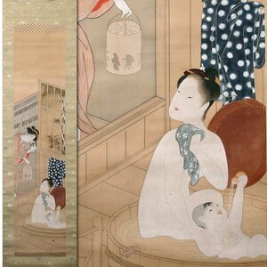 Art hand Auction Keio: Ukiyo-e artist of the mid-to-late Edo period, founder of the Katsukawa school, purportedly by Katsukawa Shunsho, silk-painted Minazuki Gyokusui hand-painted Ukiyo-e portrait of a beautiful woman, gold brocade mounting, hanging scroll, boxed, Painting, Ukiyo-e, Prints, Portrait of a beautiful woman