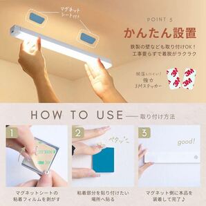 センサーライト 人感センサーライト 3本セット 自動点灯 3個セットled 充電式 21cm usb ホワイト 白光色 LEDライトの画像8