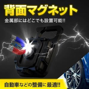 LED 投光器 ミニライト 小型 作業灯 5個セット 照明 懐中電灯 防水 万能カラビナキーホルダーセット 災害対策 散歩にもの画像7