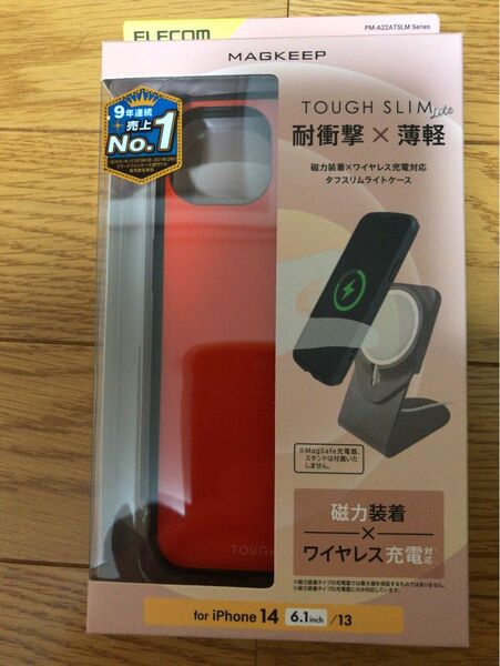 iPhone15/14/13/12用TOUGH SLIM LITEケース　レッド エレコム ELECOM