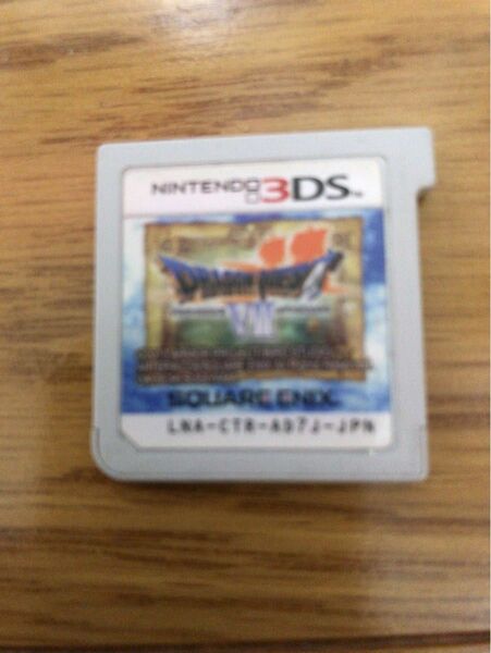 ドラゴンクエストⅦ エデンの戦士たち 3DS ソフトのみ　ニンテンドー　ドラクエ7