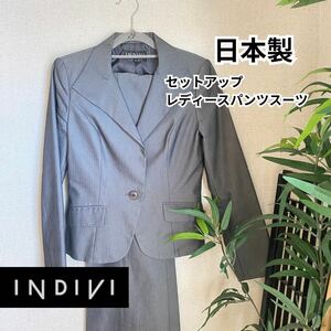 スーツ レディース セットアップ ストライプ グレー リクルート 社会人 ブランド 日本製 パンツスーツ Sサイズ インディヴィ INDIVI 36