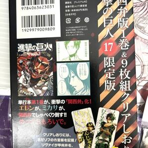 ★1,000円スタート★ 進撃の巨人 attack on titan超豪華 グッズ 大量 まとめ フィギュア 複製原画 3Dカード 缶バッジ アクスタ タオル 等の画像10