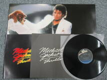 E100●洋楽 POPS LPレコード 4組まとめ Michael Jacson、Madonna、Prince、John O' Banion ポップス_画像2