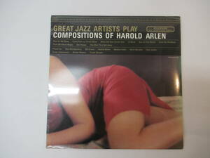 E25●※未開封 US盤LPレコード RIVERSIDE GREAT JAZZ ARTISTS PLAY / Compositions OF HAROLD ARLEN　RS-93518 ジャズ ハロルドアーレン 