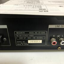 SONY ST-S510 FM/AM　ステレオチューナー　取扱説明書付属_画像6