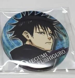 Волшебная битва Fushikuro Jump Festa 2021 Юбилейная комбинированная коллекция Can Badge Limited Original