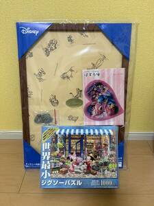  Disney world most small 10000P jigsaw puzzle panel | extra attaching 