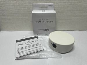 通電確認済 ニンテンドー3DS NFCリーダー ライター amiibo 任天堂 3DS LL ゲーム機 Nintendo 