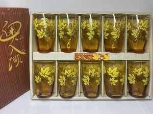 当時物 未使用 アデリアグラス 奥入瀬 ADERIAGLASS アンバー 紅葉 花柄 アデリアカラー 昭和レトロ タンブラー セット 石塚硝子 10個