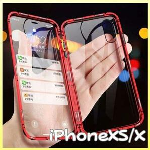新品未使用 iPhoneXS　iPhoneカバー 両面ガラス クリアガラス　赤 レッド