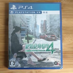 新品 【PS4】 絶体絶命都市4Plus -Summer Memories-