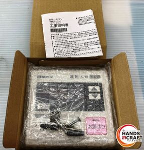 ◇【未使用品/現状品】NORITZ　ノーリツ　給湯器用リモコン　RC-7507M-3　【中古】