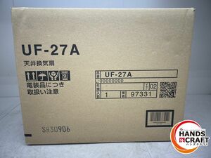 ♪【未使用品】LIXIL UF-27A 天井換気扇【中古】