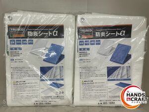 ♪【未使用保管品】TRUSCO GBS-1836A 防災シート 白 ２枚セット　1.8×3.6ｍ【中古】♪