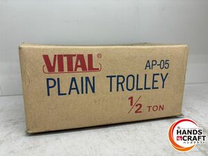 ♪【未使用】VITAL　トロリ　AP-05　【中古】