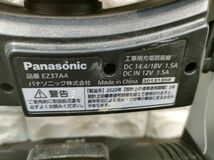 ▽【中古】パナソニック　Panasonic 工事用充電扇風機 EZ37A4 14.4V・18V 対応 本体のみ_画像7