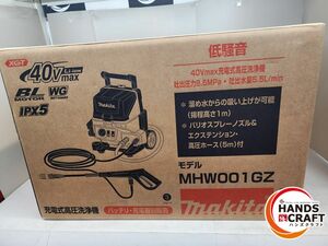 ♪【未使用】マキタ　40Vmax用充電式高圧洗浄機　MHW001GZ 【中古】