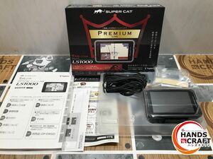 ◆【未使用】YUPITERU ユピテル LS1000 レーザー＆レーダー探知機 無線LAN搭載【開封品】