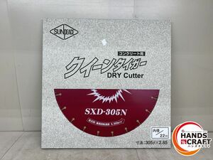 ♪ 三京 コンクリートカッター刃 未使用 SXD-305N 【中古】