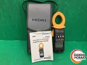 ☆日置 HIOKI　クランプオンリークハイテスター　3283　中古品