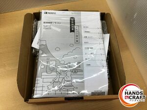 ◇【開封済み未使用品】ノーリツ　給湯機器リモコン　RC-B001　マルチセット