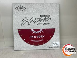 ♪ 三京ダイヤモンド ダイヤモンドブレード 未使用 SXD-305N 305Φ×2.85 コンクリート用【中古】