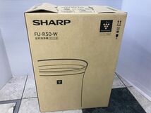 ◆ シャープ 空気清浄機 FU-R50-W 〜23畳 SHARP 【未使用】_画像4