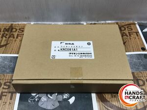 ◆【未使用】ダイキン KRC081A1 ワイヤードリモコン 【未開封】(3)