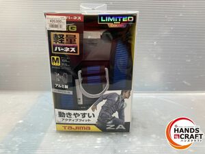 【未使用品】 タジマ AZAM-RBCP フルハーネス　Mサイズ 限定色 ロイヤルブルー