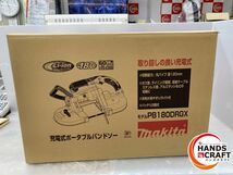 ◇【未使用品】マキタ PB180DRGX 充電式バンドソー バッテリー×2 充電器ケース付（バッテリー・充電器用)付 最大切断能力120mm 【新古品】_画像4