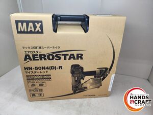 ♪MAX　マックス釘打ち機スーパーネイラ　HN-50N4（D)-R【中古】