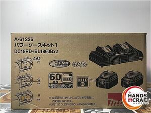 ◆ 【未使用】マキタ パワーソースキット　A-61226　MAKITA【DC18RD＋BL1860B×2】