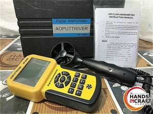 ◆【中古】AOPUTTRIVER AP846A 風速計 ケース・説明書付き