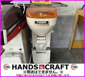 【引取限定】タイガー SC-900 自動選別計量機 パックメイト 100V 選別 計量【下関店】【中古】