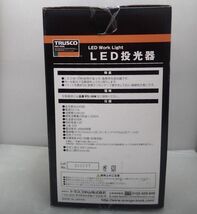 ★ TRUSCO LED投光器 RTL-505EP 未使用 保管品 50W 4300lm ポッキンプラグ付 コード5m トラスコ中山_画像2