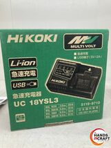 ♪ハイコーキ　充電器　中古美品!!　UC18YSL3　HiKOKI【中古】_画像9