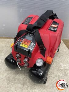 ★MAX エアコンプレッサ AK-HL1110E マックス 45気圧 8L 高圧取出口2個/常圧取出口2個 中古