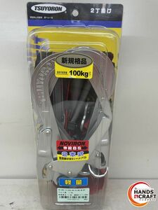 ♪【未使用長期保管】藤井電工 ツヨロン ワンハンドリトラ安全帯 黒 Lサイズ TB-ORL-593-BLK-M-BP【中古】