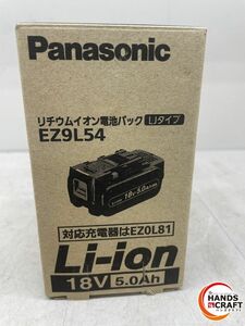 ♪【未使用品】パナソニック　EZ9L54　18V-5.0Ah　リチウムイオンバッテリー　Panasonic【中古】