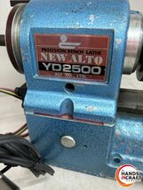 ♪ニューアルト　卓上旋盤　YD2500　NEW ALTO【中古】_画像5