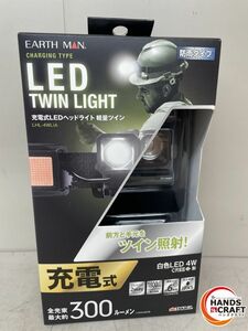♪【未使用品】EARTH MAN LHL−4WLiA 充電式LEDヘッドライト 軽量ツイン 防雨タイプ 300ルーメン 【中古】
