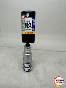 ♪【未使用】タジマ TSK-T1721-12K 耐久ソケット【中古】