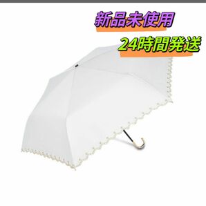 晴雨兼用傘 日傘 完全遮光 超軽量 UVカット 折りたたみ傘