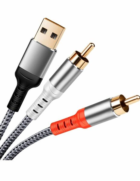 USB - RCA 変換ケーブル 1.2m USB A to 2RCA オーディオケーブル Y型 