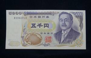 Y302◆新渡戸稲造/5千円/5000円◆未使用/新札/ピン札/1桁/黒