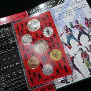 Y262◆ミント貨幣セット◆仮面ライダー誕生50周年貨幣セット/令和3年の画像3