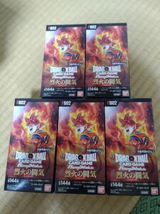 ドラゴンボールカード フュージョンワールド　烈火の闘気　5BOX　初期テープ付き