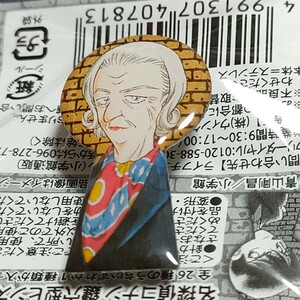 名探偵コナン　限定　鍵穴ピンズ　アマンダ・ヒューズ　青山剛昌